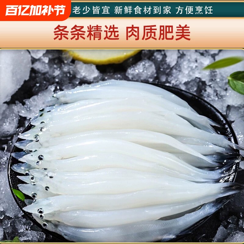 鄱阳湖新鲜大银鱼水产淡水鱼食材辅食蒸蛋140g/袋冷冻银鱼鲜活