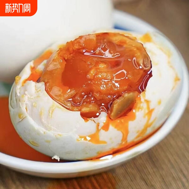 高邮咸鸭蛋70g*20枚正宗流油整箱熟咸鸭蛋散腌制年货节