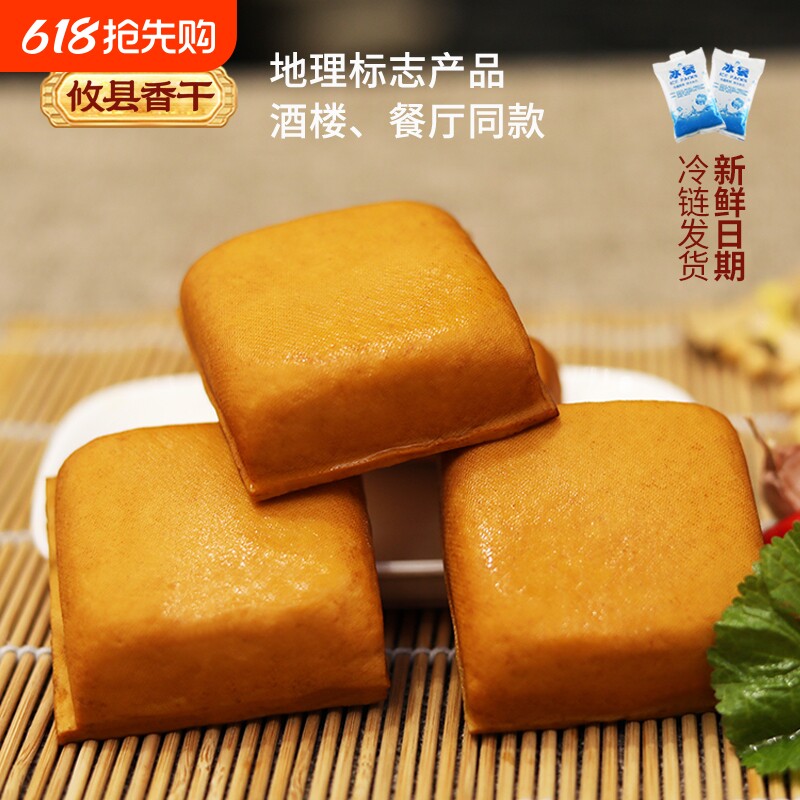 正宗攸县香干豆干豆腐干手工制作湖南特产原味豆制品饭店商用