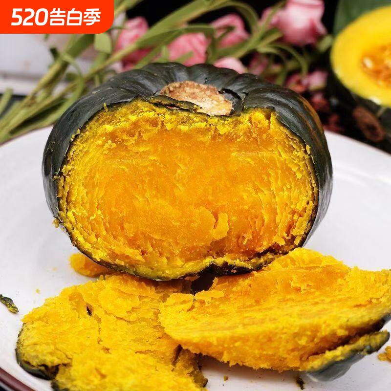 贝贝南瓜板栗味小南瓜粉糯宝宝辅食甜糯整箱正宗新鲜