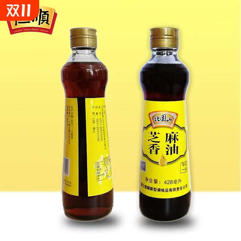 恒顺北固山芝麻香油 凉拌 芝麻油 浓香健康 428ml