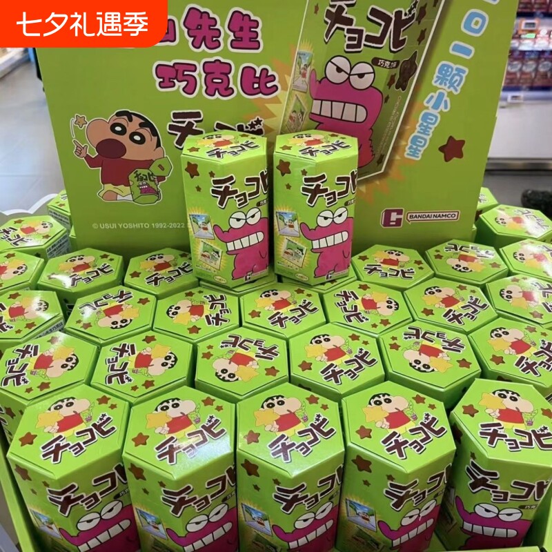 泰国进口零食鳄鱼山先生粟米星巧克力味玉米脆小饼干小新同款好吃