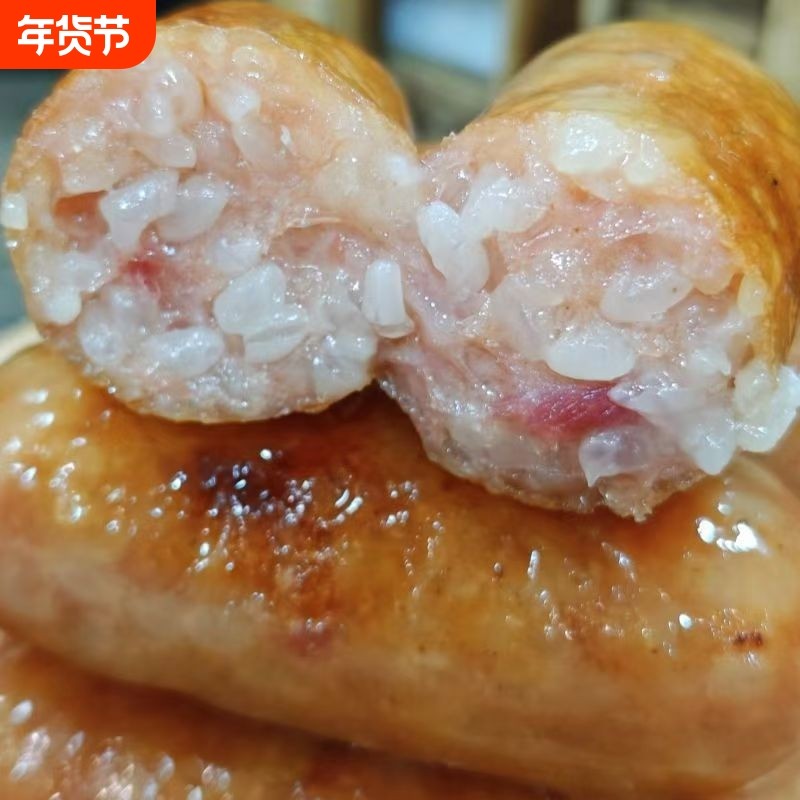 糯米肉肠米灌肠糯米肠大肠包小肠台湾风味香肠地道肠烤肠早餐台式,粮油调味/速食/干货/烘焙,香肠/腊肠/烤肠,淘宝优惠券,粉丝福利购,淘宝优惠卷