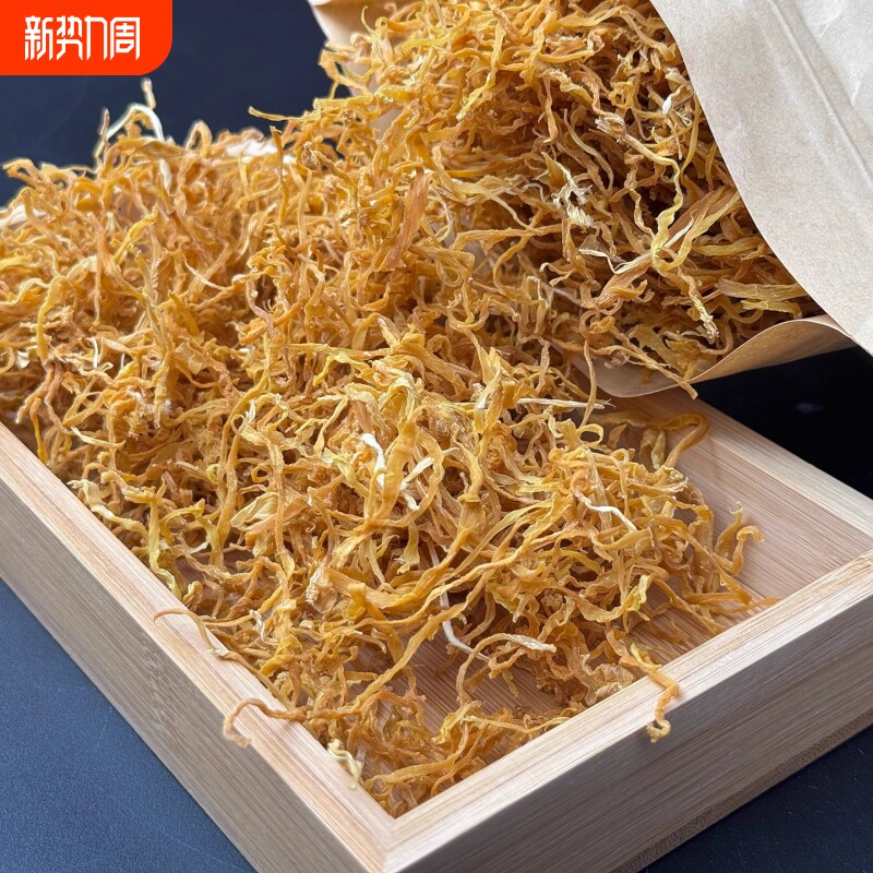 云南嫩笋干丝干货无盐散装嫩笋尖农家自制黄丝笋干笋菜春竹笋尖