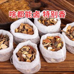 五香卤料包卤肉料包卤猪蹄猪头肉牛肉调味料香料大料家用配方卤菜