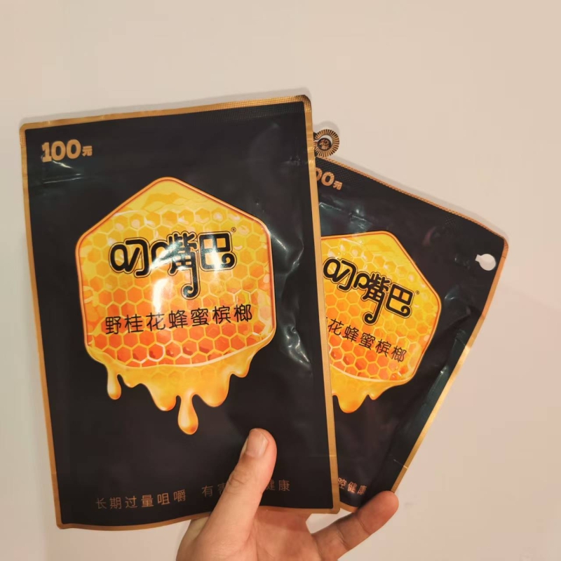 蜂蜜槟榔慢慢嚼30元和畅批发原装正品湖南早秋槟郎宾榔槟郎48g
