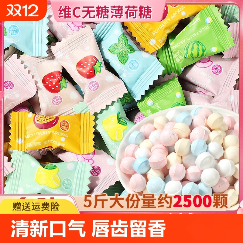 珍丽友福建接吻糖香体糖