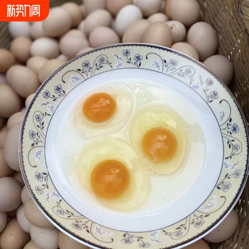 九华山正宗土鸡蛋虫草蛋农家散养新鲜笨竹林蛋鸡蛋柴鸡蛋顺丰包邮