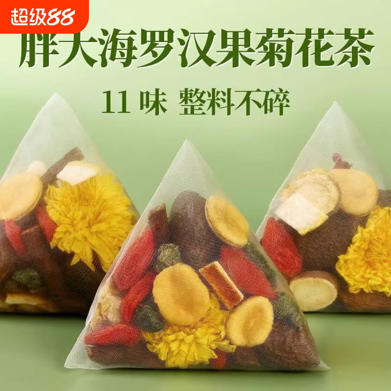 胖大海金银花罗汉果甘草菊花茶咽清炎护嗓润喉润肺养生茶雪梨百合