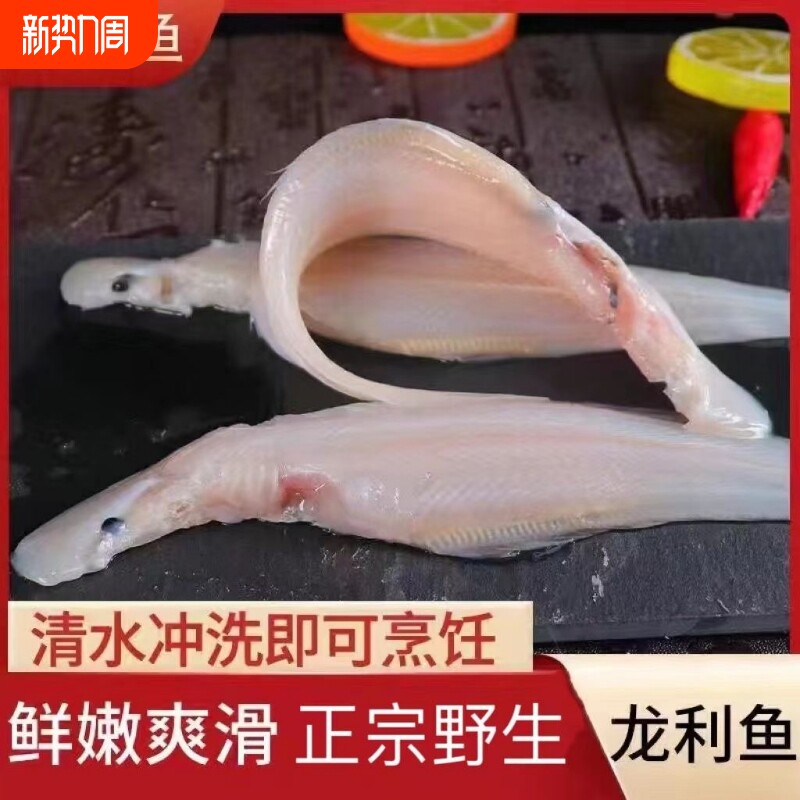 龙利鱼大舌头鱼新鲜踏板鱼带皮鱼片海鲜生鲜商用批发冷冻海鱼冰鲜