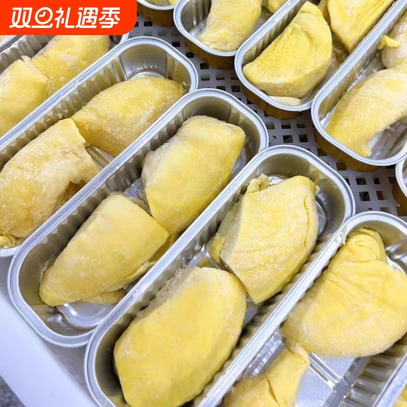 金枕榴莲肉冷冻果肉无核榴莲纯果肉可烧烤铝盒装顺丰冷链100g/盒