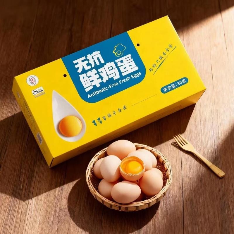 邦邦蛋鸡蛋可生食新鲜散养30枚盒谷物营养早餐农场抗生素30枚装