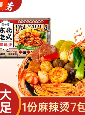 合味芳东北老式麻辣烫401g特产东北老式宿舍夜宵方便速食火锅