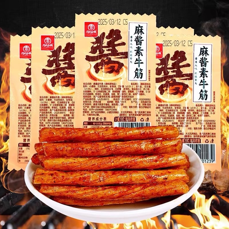 筋筋有味麻酱素牛筋辣条大克重面制品辣条怀旧校园麻辣零食批发