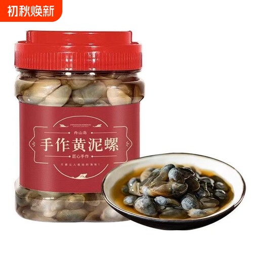 宁波特产黄泥螺即食罐装