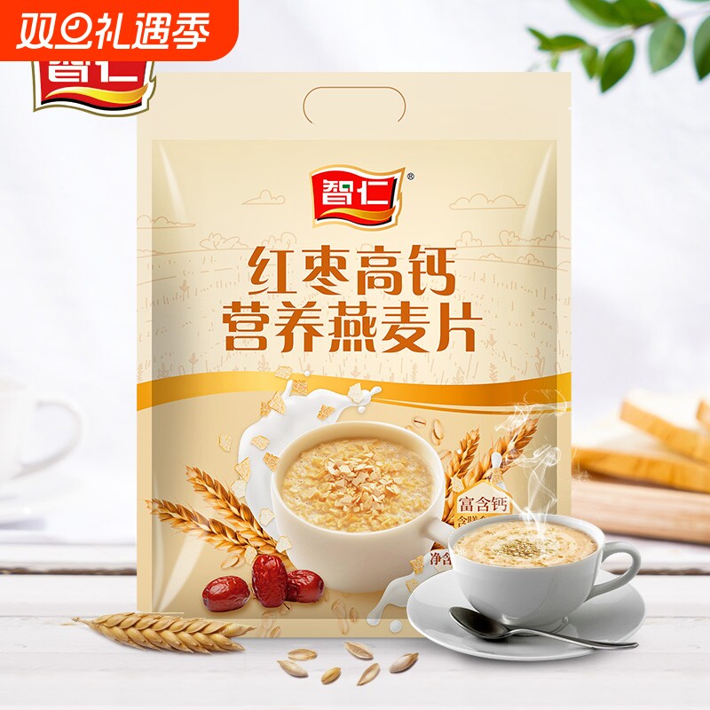 智仁红枣高钙营养燕麦片800g独立小袋装免煮谷物即食麦片代餐饱腹