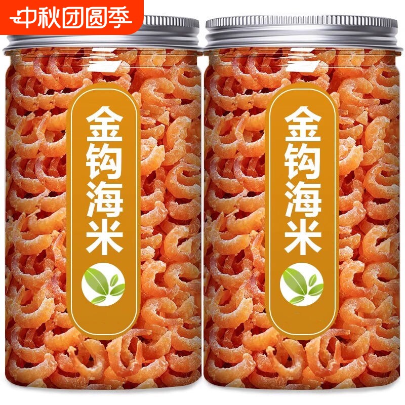 金钩海米250g即食|超2000次加购图片
