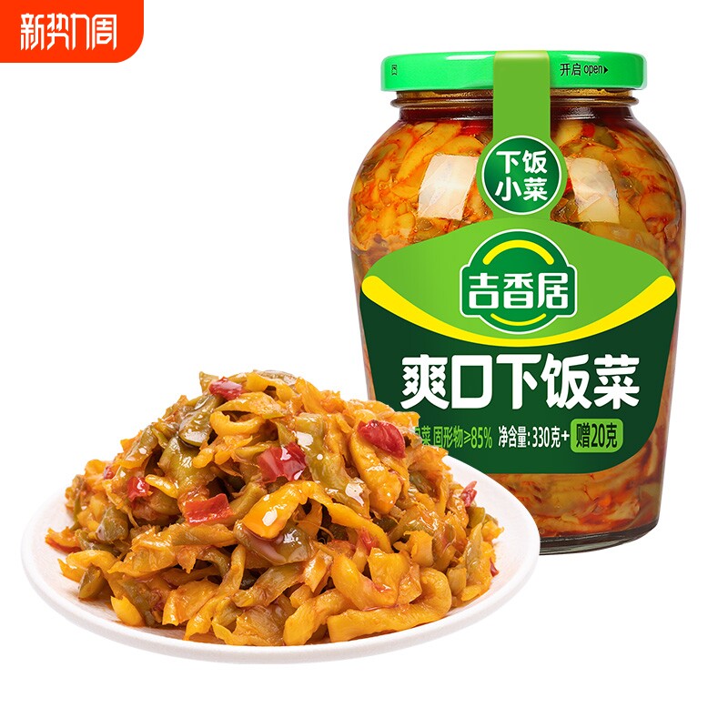 吉香居下饭菜350g/瓶装酸菜香辣脆口豇豆泡菜芯咸菜榨菜罐装三丝