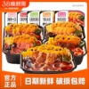 莫小仙自热火锅重庆风味方便速食食品自热小火锅网红自助懒人火锅