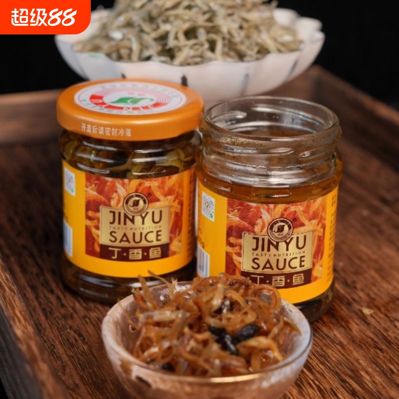 正宗广东潮汕特产锦裕丁香鱼罐头小鱼仔即食下饭菜早餐 200g/瓶