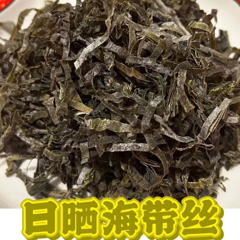 霞浦特细海带丝干货5斤牛肉面专用横切福建海带凉拌商用整箱海产