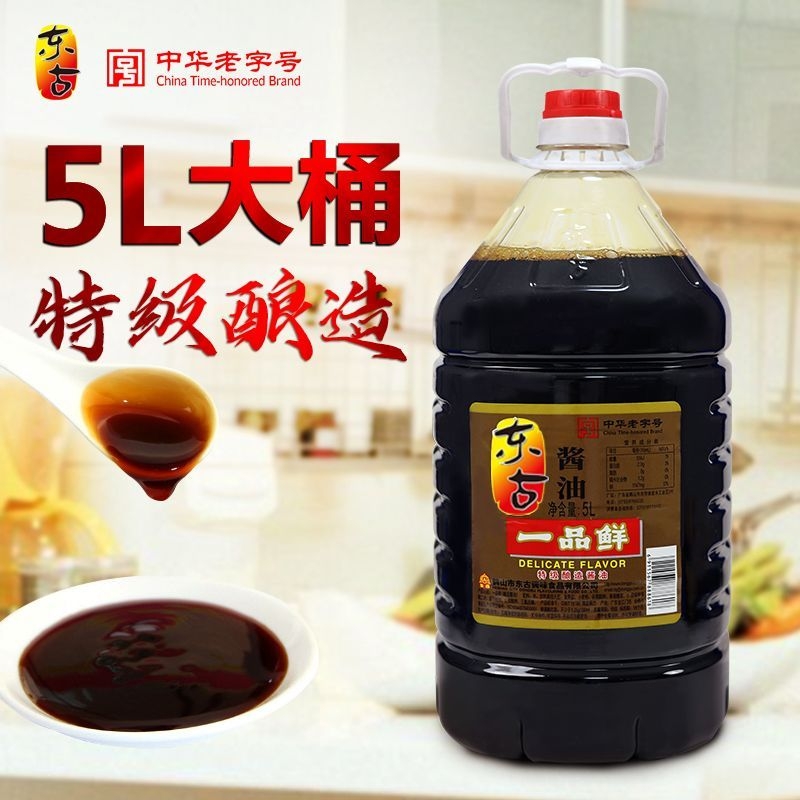 东古一品鲜酱油5L官方正品黄豆特级酿造生抽炒菜凉拌美味调料调味