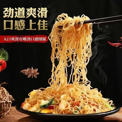 新竹米粉干正宗福建厂家细米线广东东莞炒粉丝旗舰店江西米粉整箱