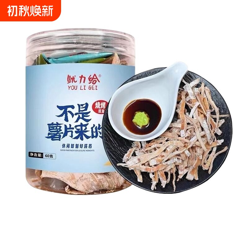 即食烧烤鱿鱼干手撕芥末鱿鱼丝即食烧烤鱿鱼KTV酒吧追剧休闲60g罐