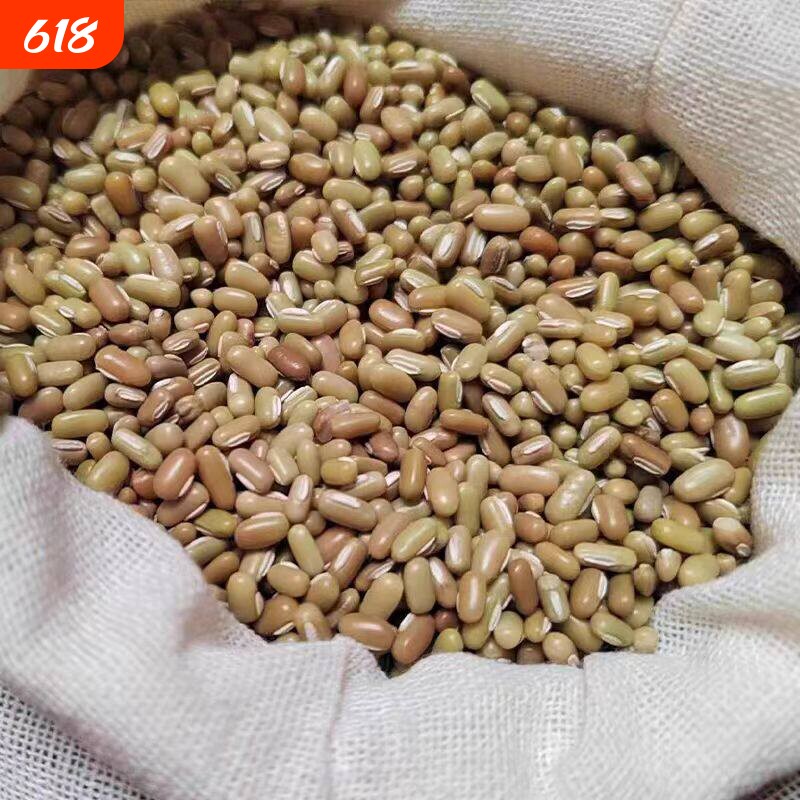 今年新豆贵州特产农家小米豆豆子熬粥酸菜米豆五谷杂粮豆饭豆