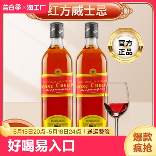 烈酒伏特加酒酒水批发多规格 白兰地vsop洋酒威士忌40度洋酒正品