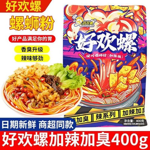 好欢螺螺蛳粉400g加辣加臭