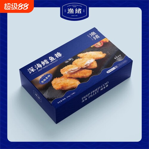 速冻周年庆活动深海鳕鱼排宝宝辅食营养早餐速食无骨无刺年货