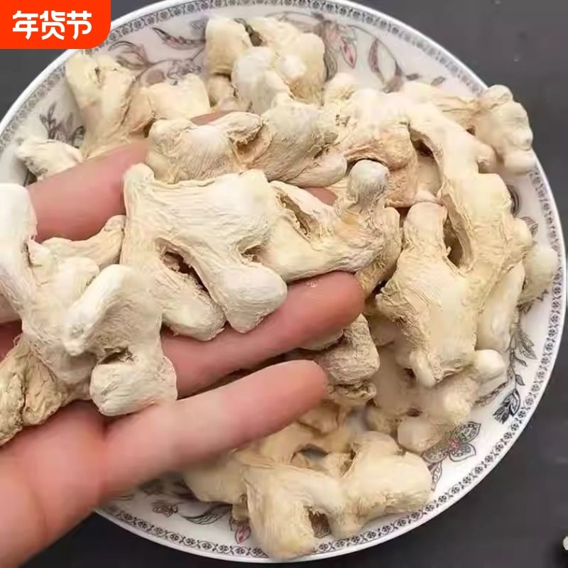 干姜个500g食用特级老干姜云南小黄姜可打干姜粉泡水泡茶商用批发,粮油调味/速食/干货/烘焙,香辛料/干调类,淘宝优惠券,粉丝福利购,淘宝优惠卷