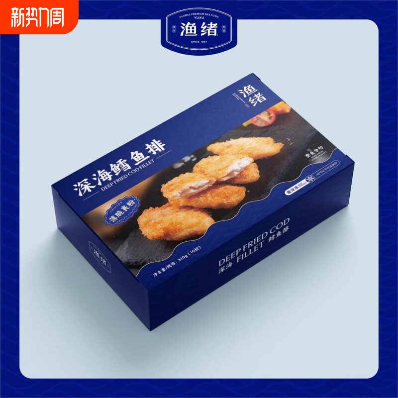 周年庆活动绪深海鳕鱼排宝宝辅食营养早餐速食无骨无刺食用年货