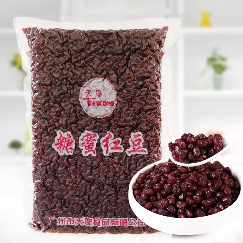 5斤糖纳红豆真空包装即食熟小蜜豆商用奶茶店甜品烘焙辅料绿豆