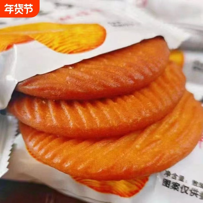 猴菇养胃猴头菇饼干整箱批发2500g/5斤500g曲奇代早餐点心代餐
