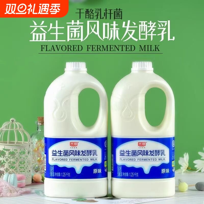 光明1.25kg益生菌风味发酵乳/桶装酸奶水果捞稠家庭装原味低温