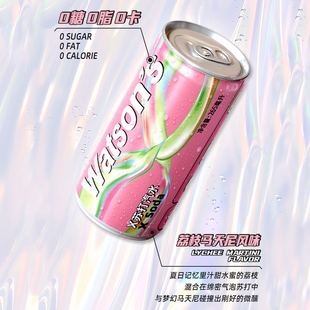 屈臣氏X苏打汽水荔枝椰林风味气泡水265mL 15罐