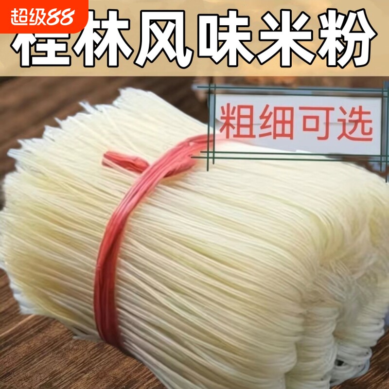桂林风味螺蛳粉|超5000次加购图片