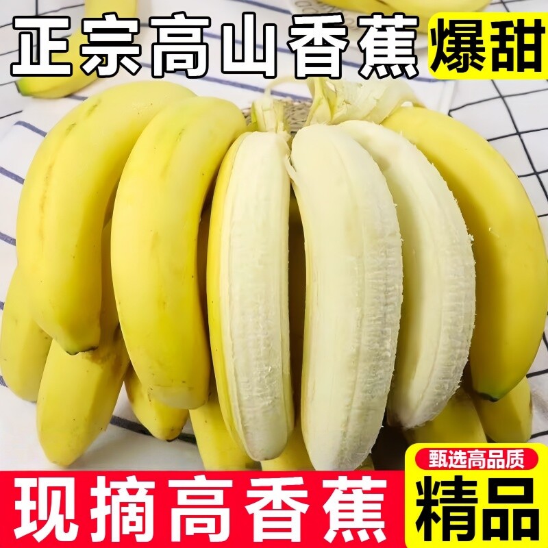 ����������Ȼ��Ƥ��ɽ��ժ�㽶����������Ŵˮ�����������ȴ����� 11.85Ԫ