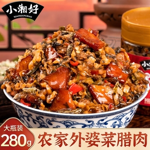 腊肉外婆菜下饭菜湖南特产正宗湘西咸菜瓶装 酸豆角酱菜香辣萝卜干