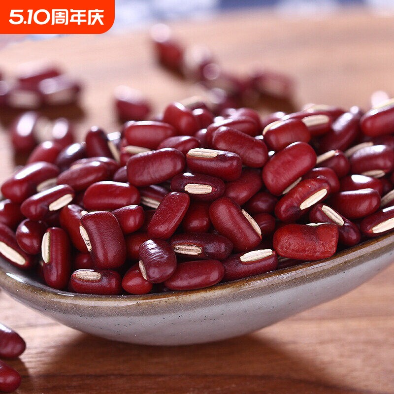 新赤小豆官方旗舰店中药材正宗优质东北长粒赤豆薏米茶炒熟红豆