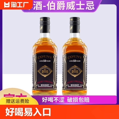 白兰地vsop洋酒威士忌40度洋酒正品烈酒伏特加酒酒水批发多规格