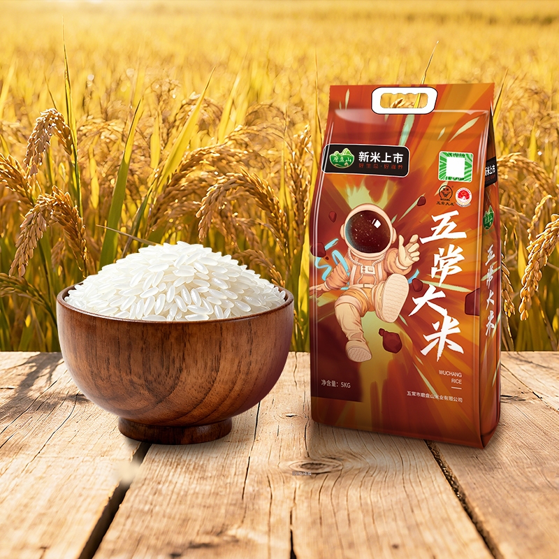 【磨盘米】五常大米10斤真空装东北大米20斤稻花香2025年新米