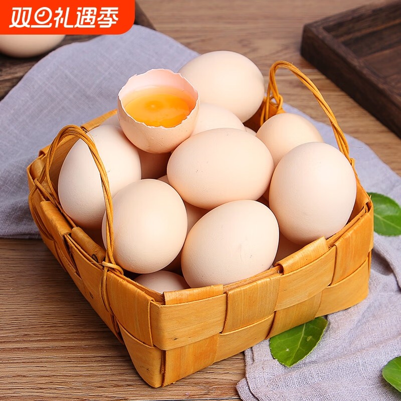 蛋乡郎农家散养土鸡蛋新鲜柴鸡蛋草鸡蛋谷物鸡蛋40g