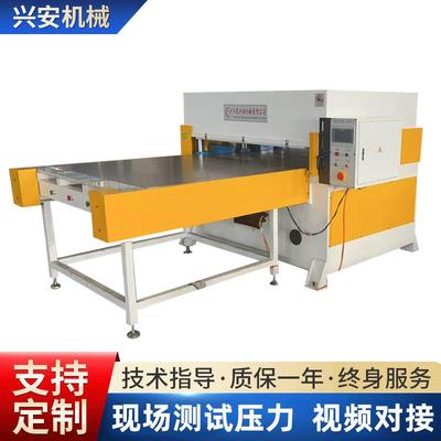 油压四柱六柱裁断机吸塑电子冲切机单边自动送料精密四柱裁断机