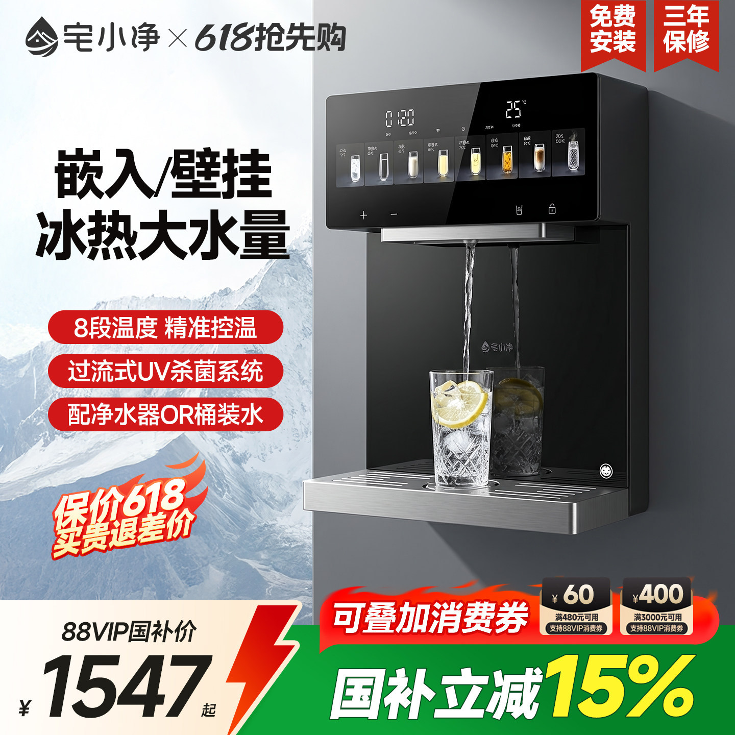 宅小净壁挂式管线机餐边柜嵌入式直饮水机净水器套装可接桶装水G1