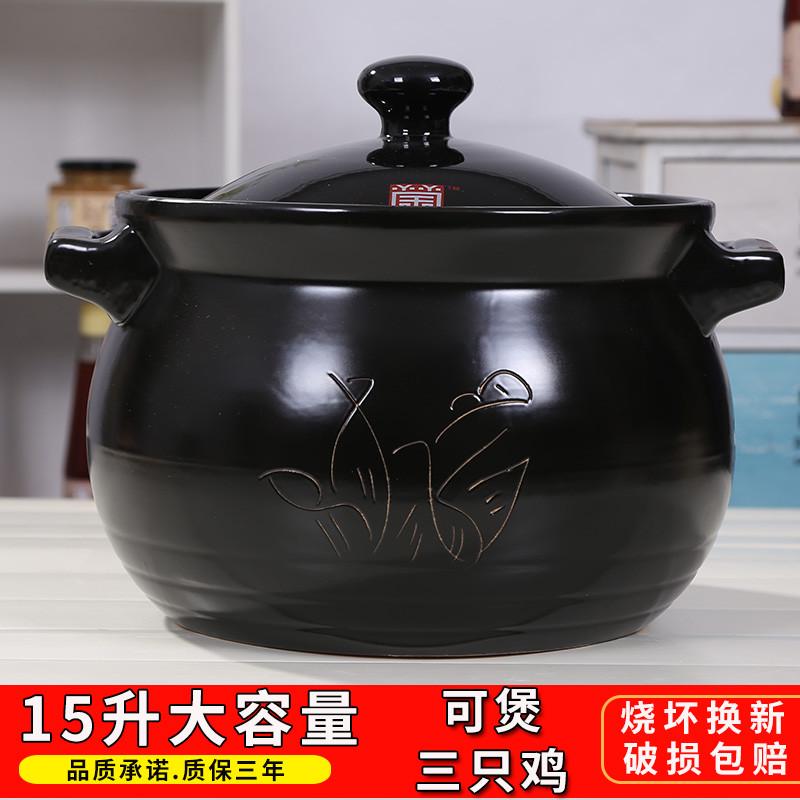 莹玉砂锅炖锅家用燃气明火耐烧高温超大号商用锂瓷孕妇儿童熬粥煲