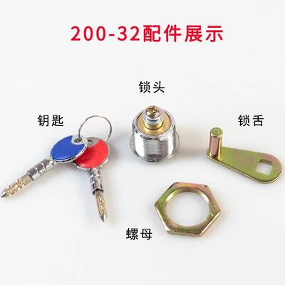 老式保险柜锁防盗锁芯家用锁电子密码保险箱锁头防撬保密柜C级锁