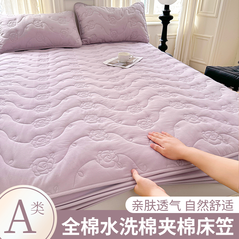 母婴级全棉床笠2024新款四季通用床垫保护套防尘罩床笠纯棉四件套